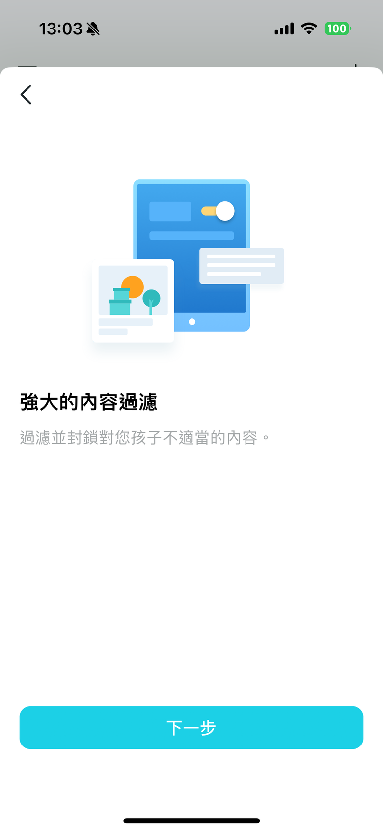 點我看大圖 TP-Link Archer BE800 WiFi 7 路由器開箱實測 以 MLO 頻段聚合技術搭 6 GHz 頻段提供穩定高速傳輸
