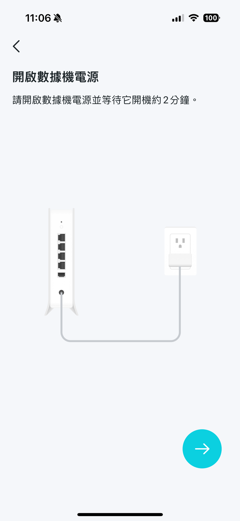 點我看大圖 TP-Link Archer BE800 WiFi 7 路由器開箱實測 以 MLO 頻段聚合技術搭 6 GHz 頻段提供穩定高速傳輸