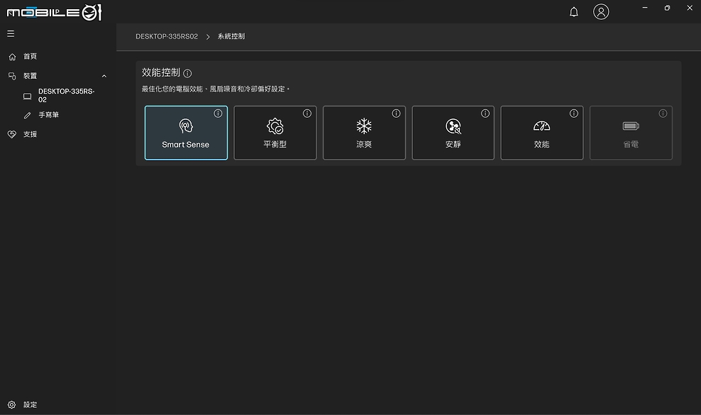 HP ENVY x360 14-fc0070TU 測試報告|優異視覺、絕佳續航與豐富應用的 360 度可翻轉筆電