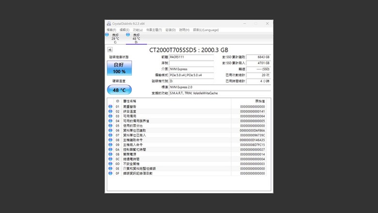 這就是 T0 級別的 SSD！Crucial T705 2TB PCIe Gen5 NVMe M.2 SSD with heatsink
