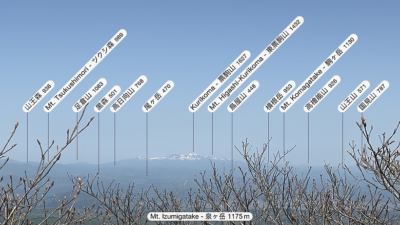 宮城泉ヶ岳 (1172 m) + 北泉ヶ岳 (1253 m)