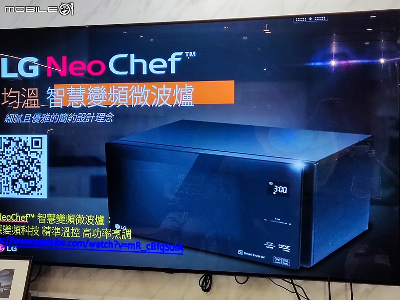 【體驗會實況】LG 廚房三本柱，敲敲冰箱、微波烘烤、輕鬆洗淨，蒸正實現料理自由，一手好菜即刻上桌，家中就是饗食天堂！