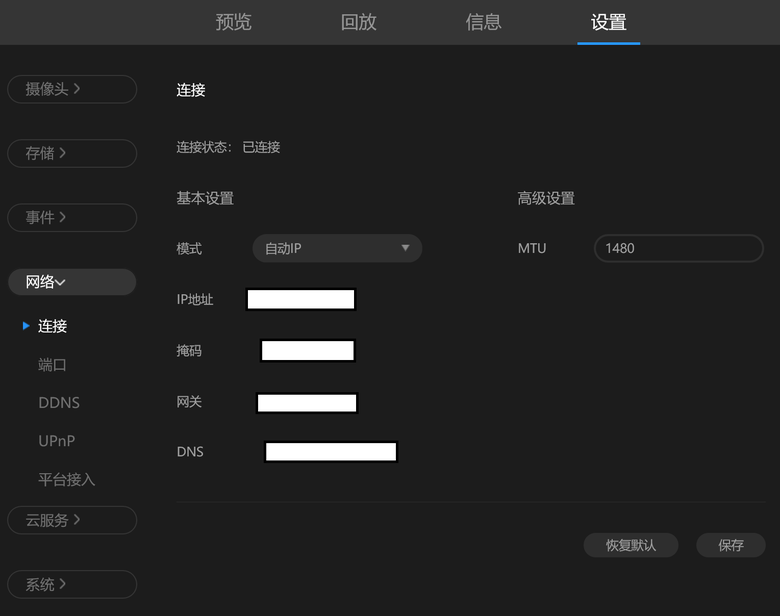 【開箱】TP-LINK TL-NVR6116K-L H.265+ ONVIF 監視主機