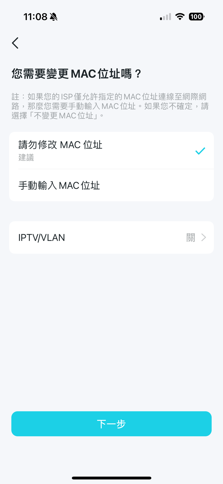 點我看大圖 TP-Link Archer BE800 WiFi 7 路由器開箱實測 以 MLO 頻段聚合技術搭 6 GHz 頻段提供穩定高速傳輸