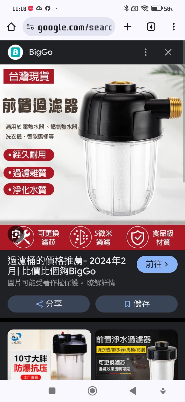 水族圓筒過濾