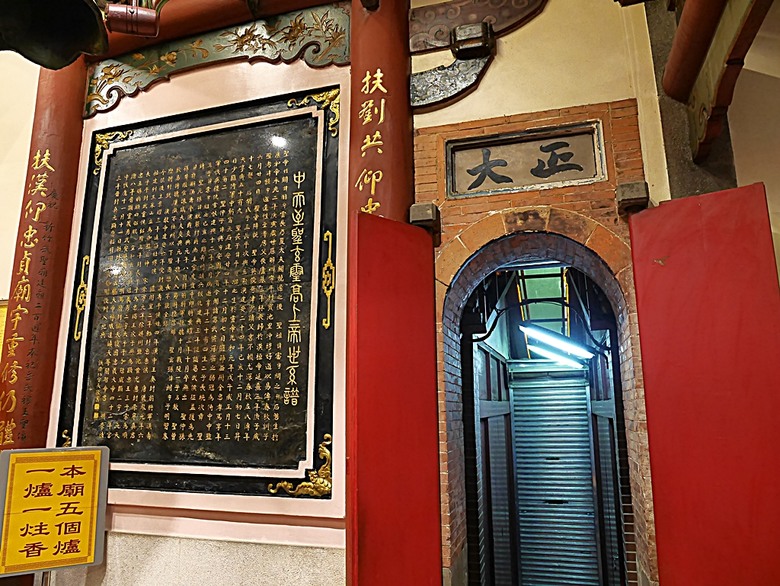 星巴克在新竹州圖書館、護城河旁的竹塹城迎曦門、赤子、關帝廟、火車站，還有新竹街市眾多文化資產 — 夜遊新竹市街老建築