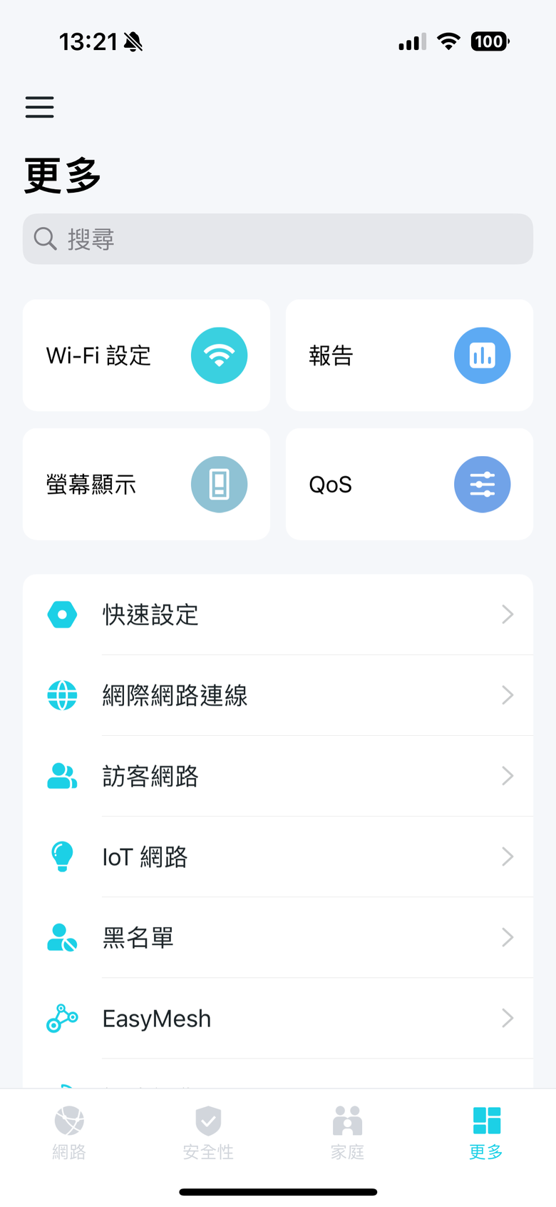 點我看大圖 TP-Link Archer BE800 WiFi 7 路由器開箱實測 以 MLO 頻段聚合技術搭 6 GHz 頻段提供穩定高速傳輸