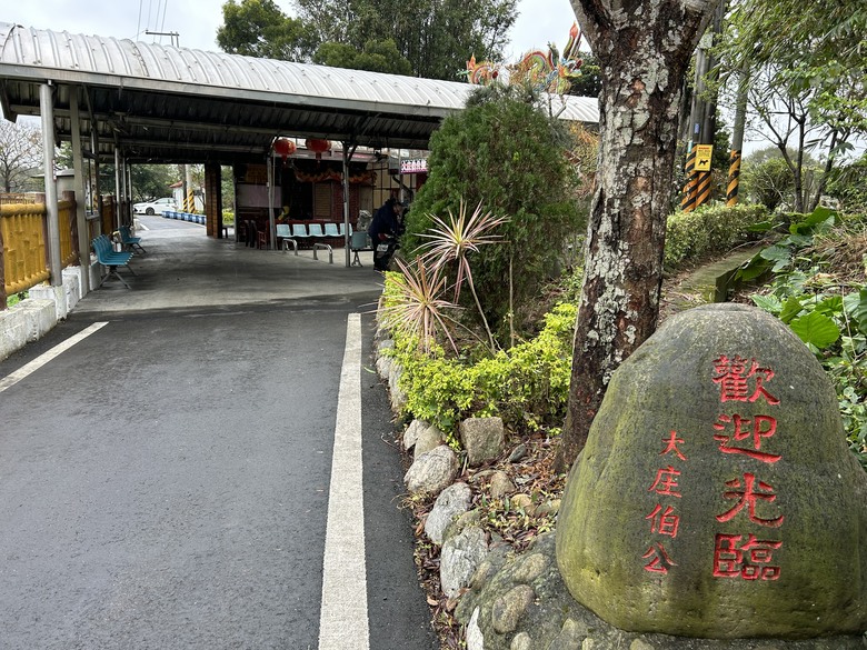 騎遊抗日保台第一戰(桃園平鎮)