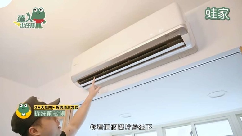 【開箱】冷氣不冷、有霉味？開箱「專業洗冷氣」，原來洗冷氣有這些好處
