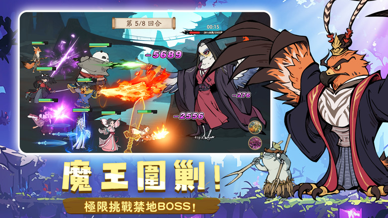 《無名之輩》 5月23日 正式上線 動物武俠 掛機摸魚 輕鬆獲取神裝 | FB專屬禮包碼:無名之輩FB好禮 上線送2024抽 | 自由選擇雙模式刷裝 習武模式、垂釣模式 華山論劍 成就武林神話