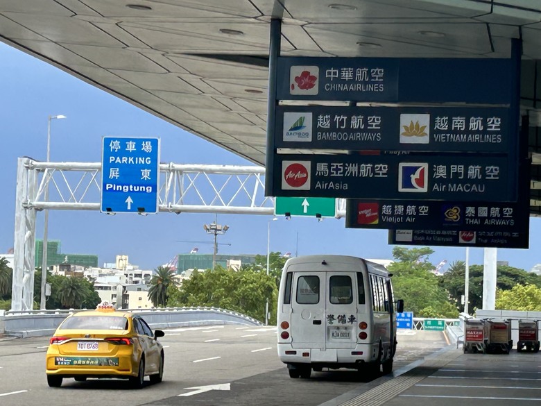 超值再「峴」四日遊(第一、二天)
