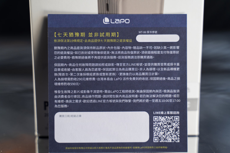 點我看大圖 【開箱測試】LAPO WT-06C 二合一充電器行動電源 對比idmix ch10