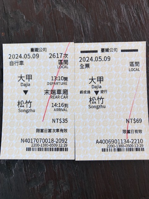 台中綠空廊道 到 大甲 雙鐵行程