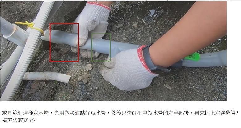 新手學習PVC烤管用噴燈或能調溫度的熱風槍較易上手學會?