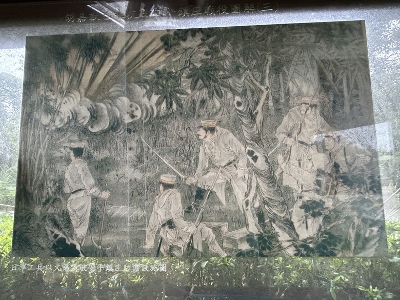 騎遊抗日保台第一戰(桃園平鎮)