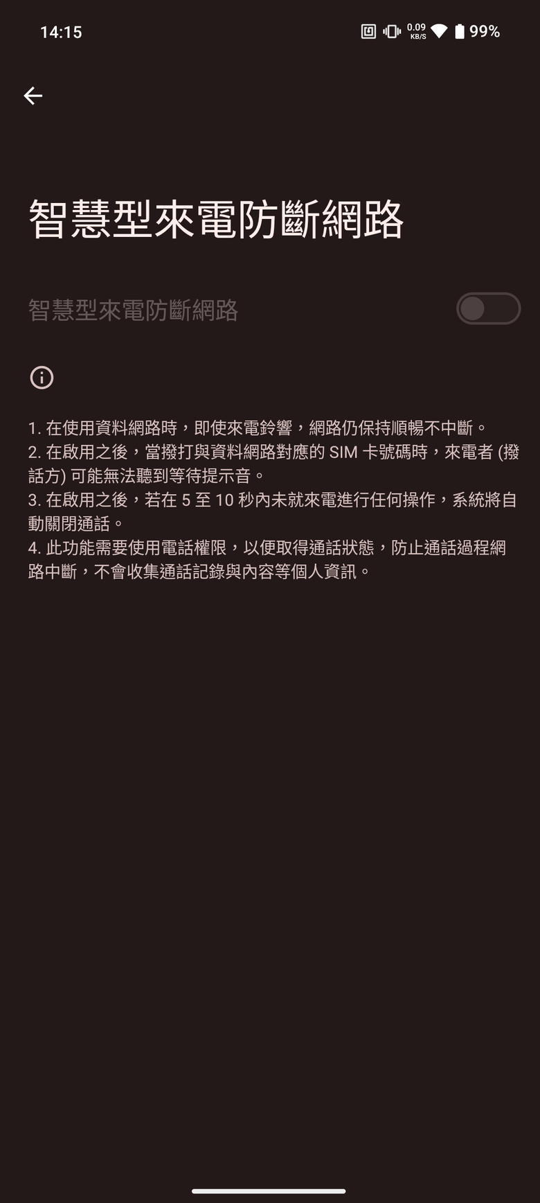 不同以往的 Nothing Phone：睽違已久的 Mediatek