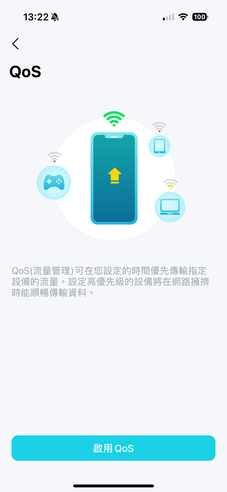 點我看大圖 TP-Link Archer BE800 WiFi 7 路由器開箱實測 以 MLO 頻段聚合技術搭 6 GHz 頻段提供穩定高速傳輸