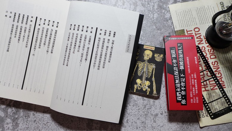 點我看大圖 網路霸凌《社會性死亡:面對抵制、出征、肉搜的私刑正義,我們該如何自保?》閱讀心得