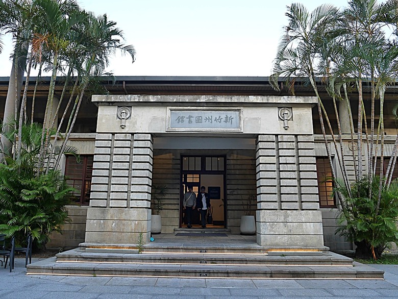 星巴克在新竹州圖書館、護城河旁的竹塹城迎曦門、赤子、關帝廟、火車站,還有新竹街市眾多文化資產 — 夜遊新竹市街老建築