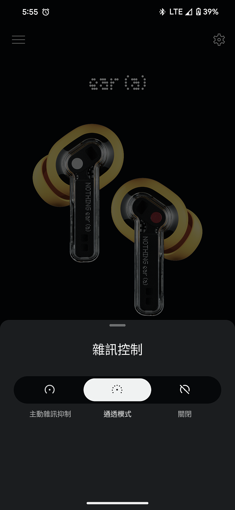 Nothing Ear / Ear (a) 體驗｜聽覺視覺一次滿足的潮流真無線耳機！