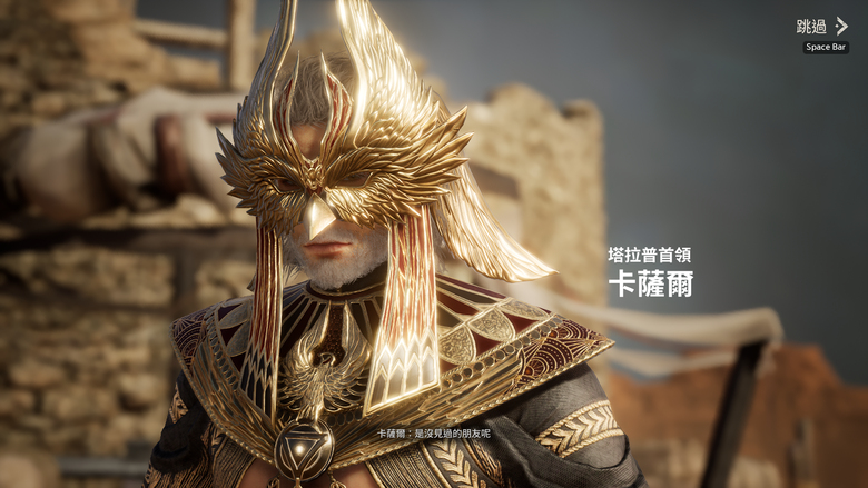 《波拉西亞戰記》CBT搶先體驗