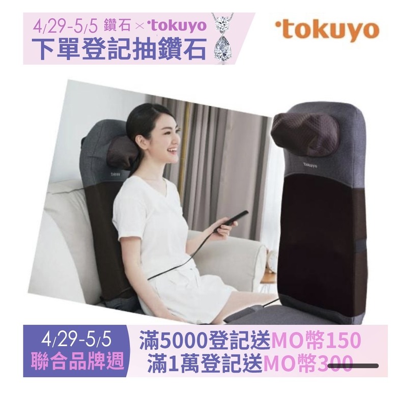 母親節安太座禮物挑選