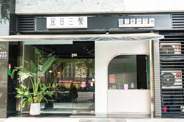 「宜」日之計在於晨！楠梓質感美食上桌 三餐到宵夜全都包！