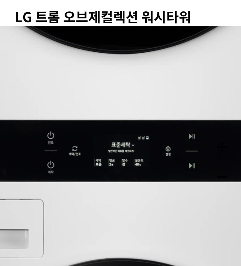 想買LG滾筒洗脫烘，不急的話 建議再等一下未來可能推出熱泵大容量新機