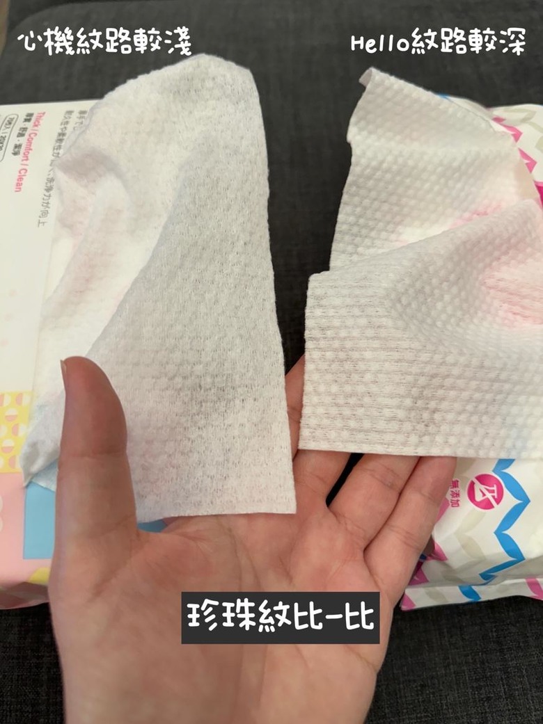 三款洗臉巾評比分享