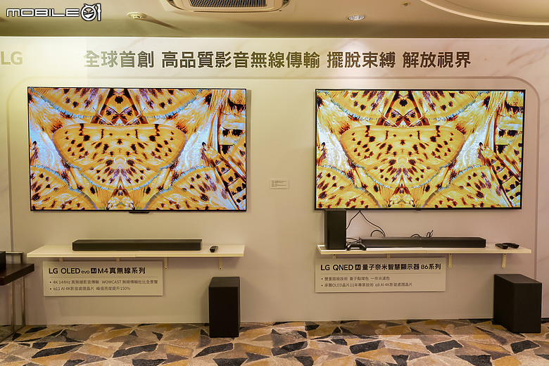【採訪】打造極緻 AI 家庭影音娛樂 LG 2024 全系列家庭娛樂影音新品正式發表