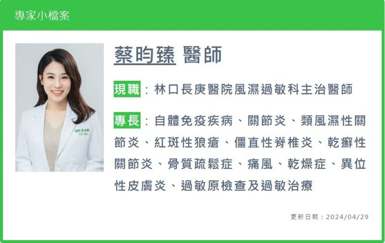 痛入骨髓險毀運動員生涯！新型治療擺脫僵直性脊椎炎