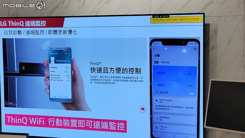 點我看大圖 【心得分享】LG廚房美型智慧家電體驗會
