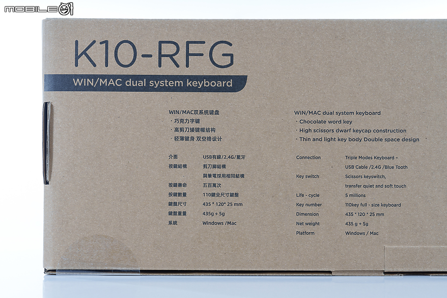 B.FRIEND K10 三模發光充電式鍵盤開箱試用｜舒適安靜敲擊感並支援雙系統切換