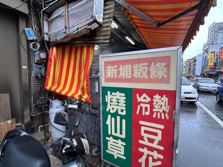 騎遊抗日保台第一戰(桃園平鎮)