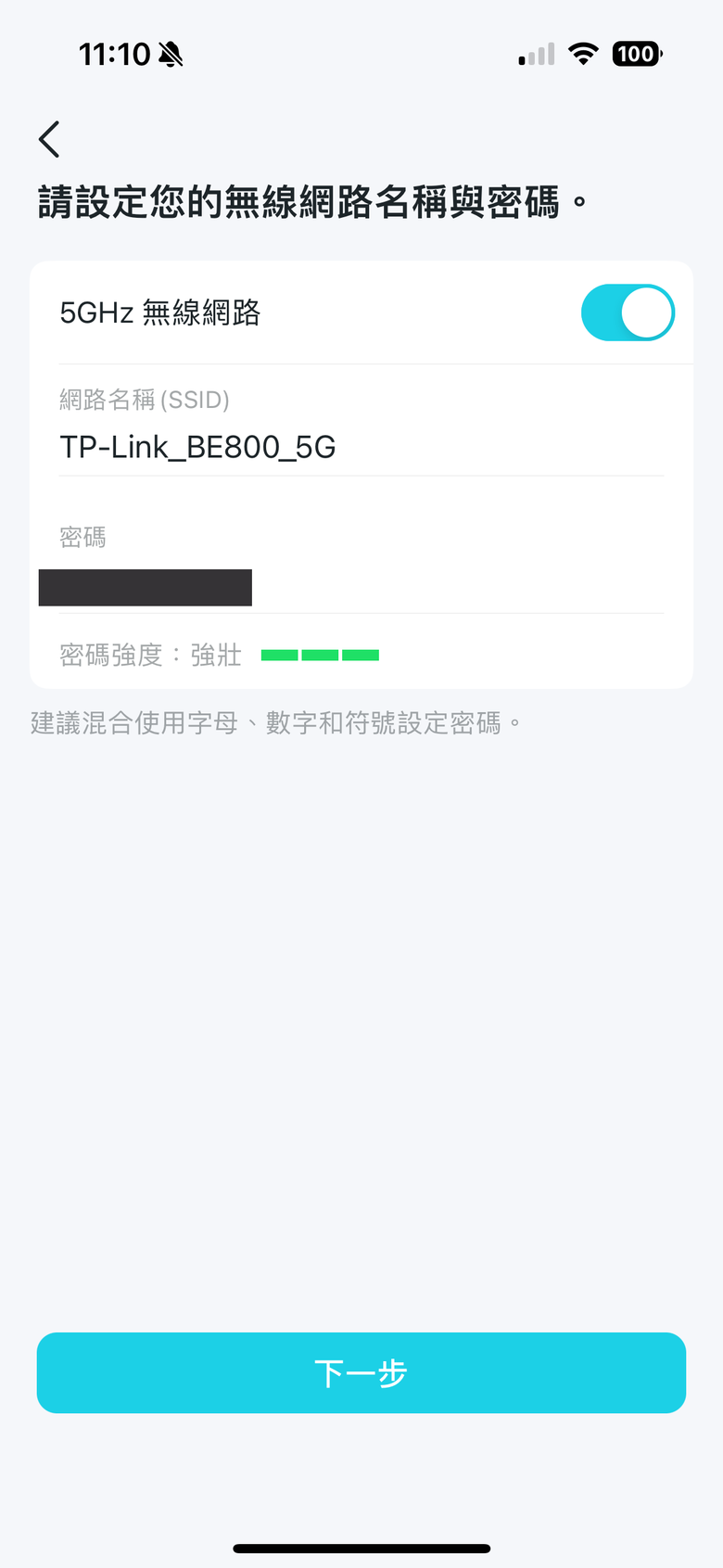 點我看大圖 TP-Link Archer BE800 WiFi 7 路由器開箱實測 以 MLO 頻段聚合技術搭 6 GHz 頻段提供穩定高速傳輸