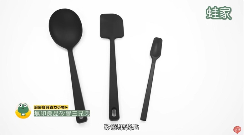 【開箱】省時省力的廚房神器大公開!13種廚房好物總整理,收納清潔更方便