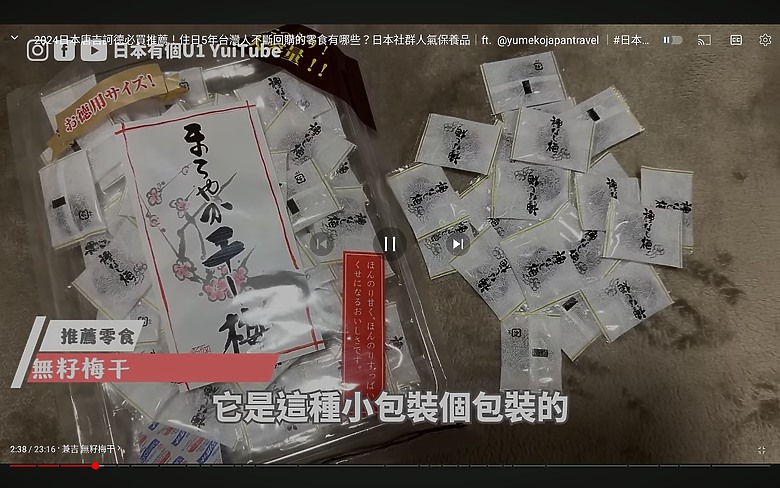 << 我們這一家 >> Lenovo Tab M11 體驗心得 << 親子篇 >>