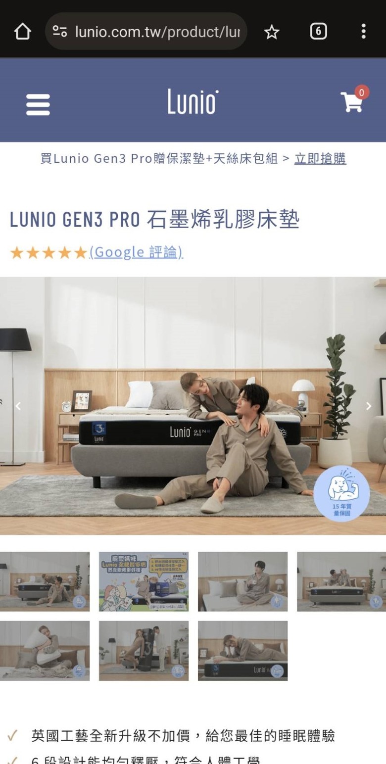 很怕熱適合睡什麼床墊?
