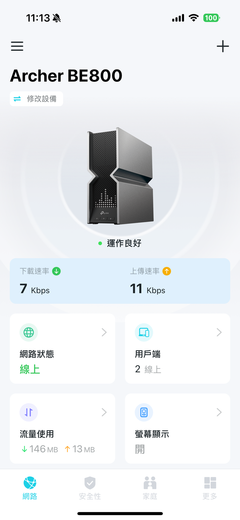 點我看大圖 TP-Link Archer BE800 WiFi 7 路由器開箱實測 以 MLO 頻段聚合技術搭 6 GHz 頻段提供穩定高速傳輸