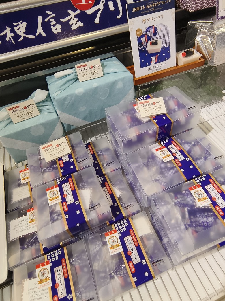 東京出發!前往富士山 大月駅 富士急行 富士山駅 分享