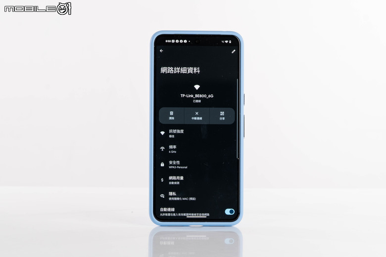 TP-Link Archer BE800 WiFi 7 路由器開箱實測 以 MLO 頻段聚合技術搭 6 GHz 頻段提供穩定高速傳輸