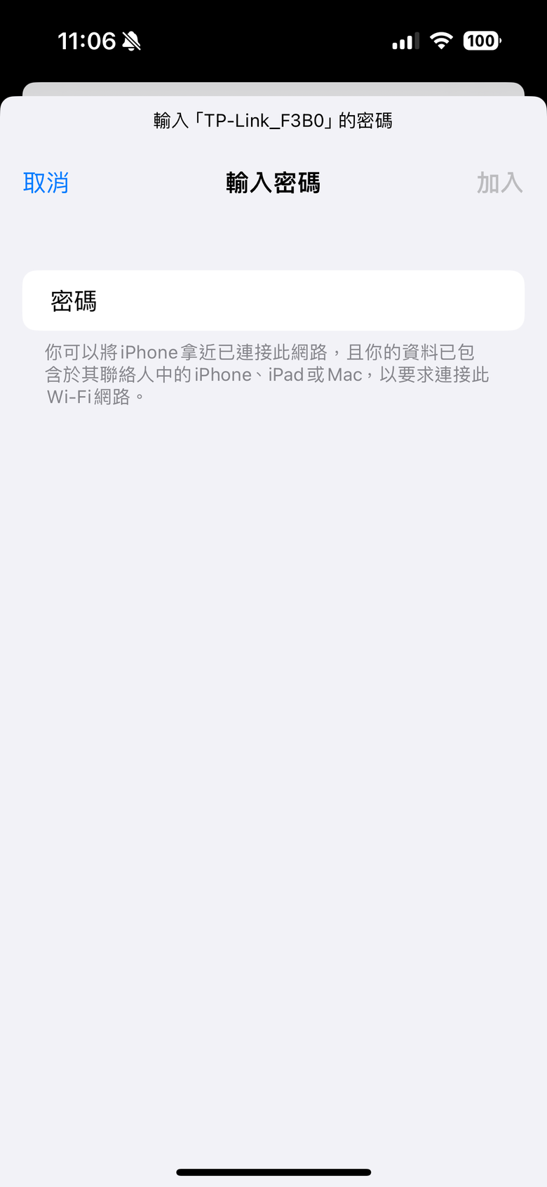 點我看大圖 TP-Link Archer BE800 WiFi 7 路由器開箱實測 以 MLO 頻段聚合技術搭 6 GHz 頻段提供穩定高速傳輸