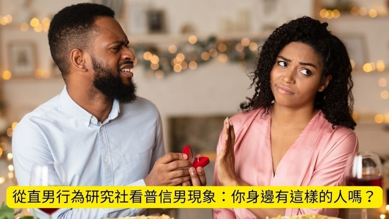 假高手的真面目：台灣五子棋界的奇葩人物揭秘