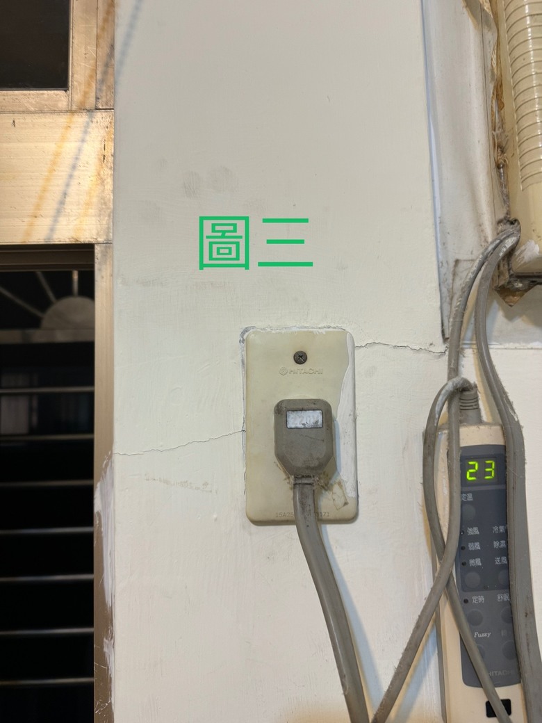 請教分離式冷氣室內機的插座安裝問題