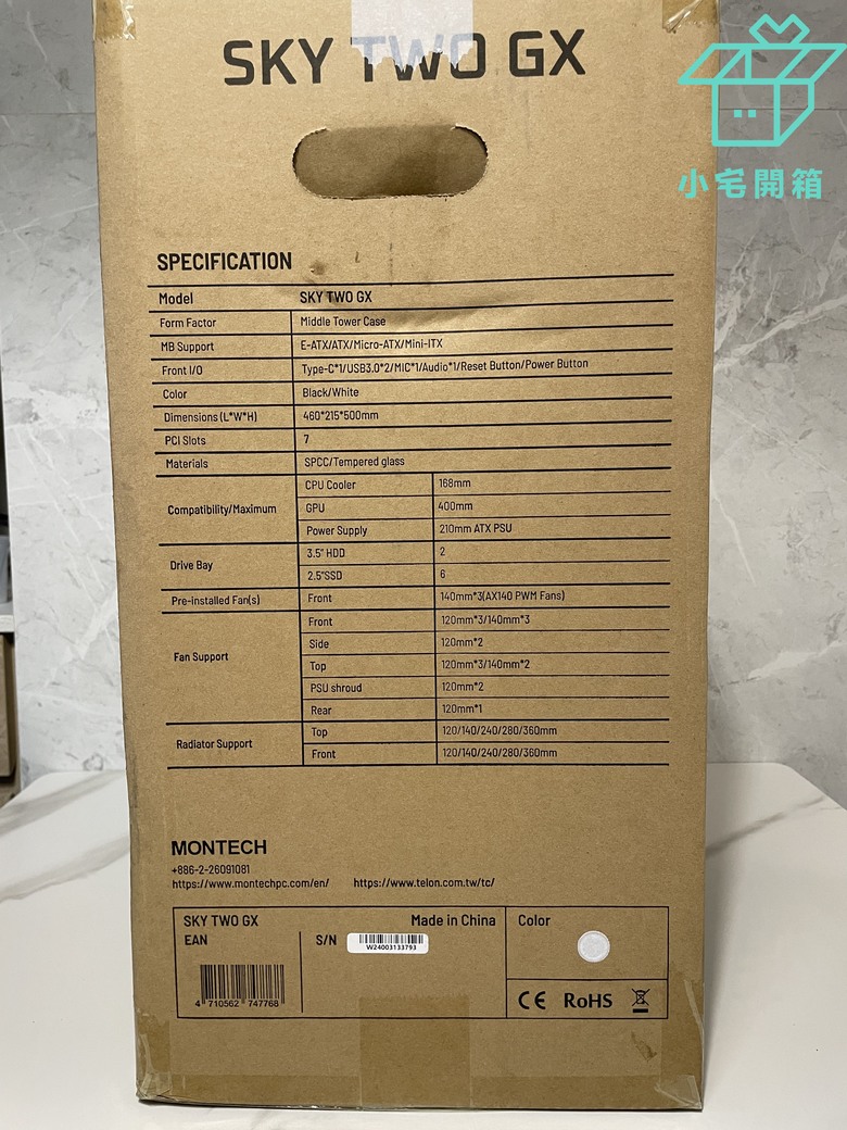點我看大圖 【小宅開箱】經典再進化,君主SKY TWO GX機殼火熱開箱 "抽機殼"福利活動!!