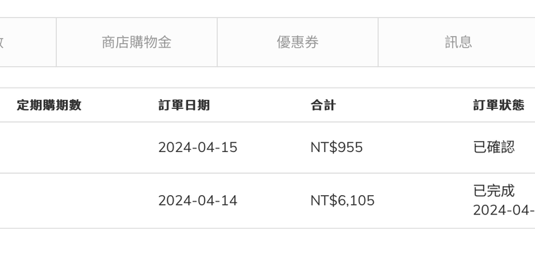 關於zenlet 3,不得不說的使用心得