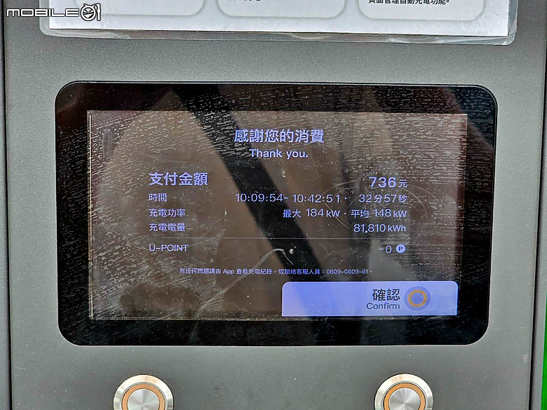 Mercedes-Benz EQS 450+ 試駕＆電耗測試｜AMG Line內外套件加持，變得更帥更體面！