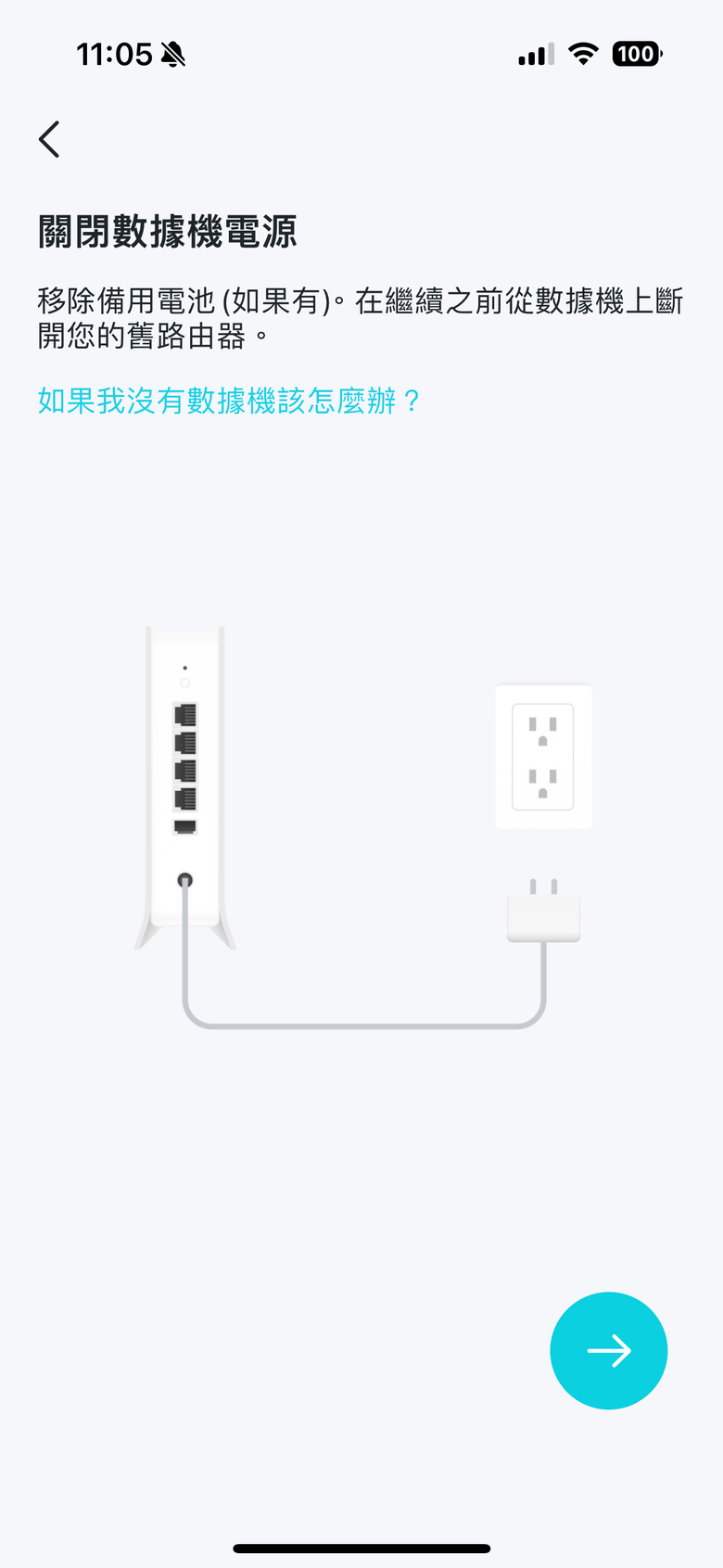 點我看大圖 TP-Link Archer BE800 WiFi 7 路由器開箱實測 以 MLO 頻段聚合技術搭 6 GHz 頻段提供穩定高速傳輸