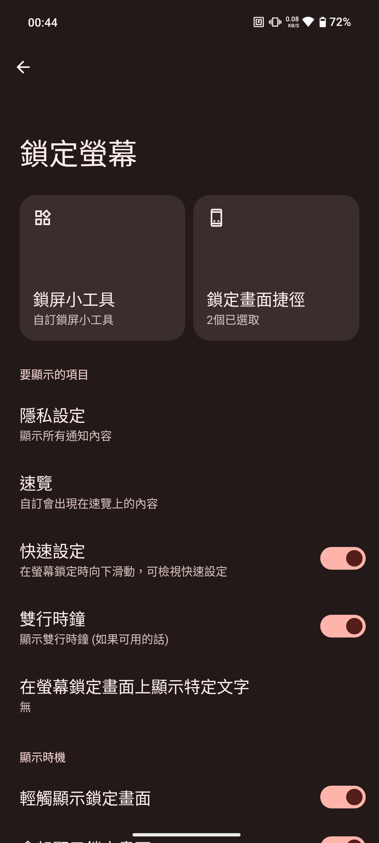 不同以往的 Nothing Phone：睽違已久的 Mediatek