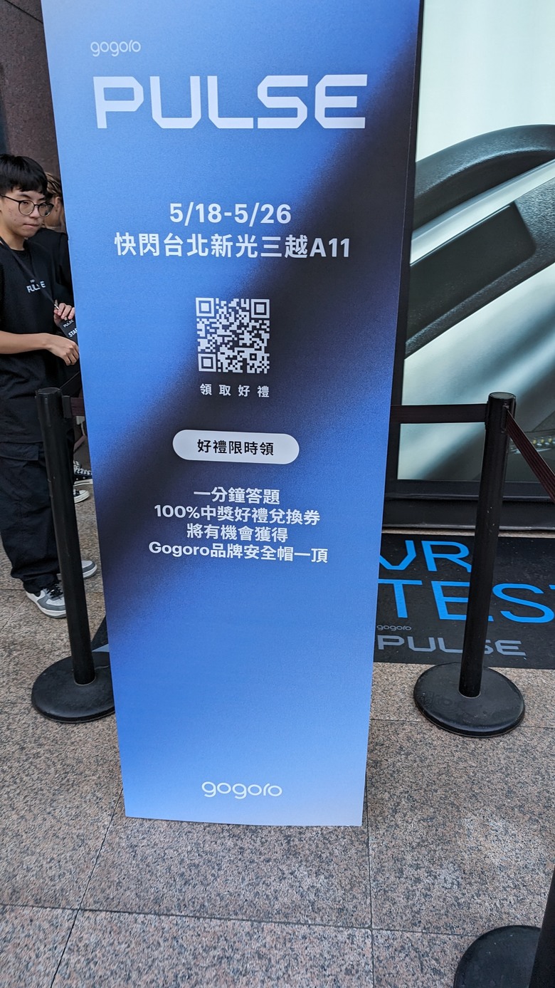 信義區一日充電之旅 - Gogoro Pulse快閃 / Audi Q4 e-tron 初見 / 君悅雲錦中餐廳馬爹利飛凡饗宴